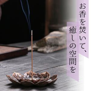 お香立て インセンスホルダー 癒し お香 ハス...の詳細画像1