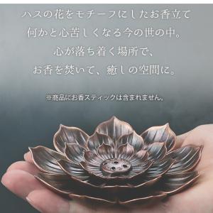 お香立て インセンスホルダー 癒し お香 ハス...の詳細画像4