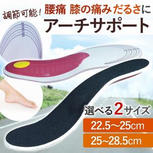TALLMAN トールマン インソール S M 伸超ソール 子供 子ども 成長