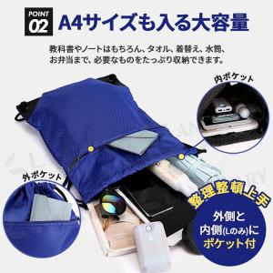 防水ナップサック ジムサック プールバッグ 巾...の詳細画像4