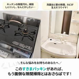 すきまパッキン 隙間テープ 隙間風防止 防カビ...の詳細画像1