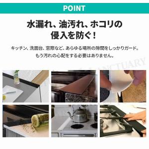 すきまパッキン 隙間テープ 隙間風防止 防カビ...の詳細画像3