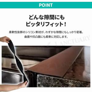すきまパッキン 隙間テープ 隙間風防止 防カビ...の詳細画像4