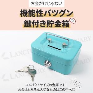 貯金箱 金庫 収納ボックス 小物入れ ミニ コ...の詳細画像2