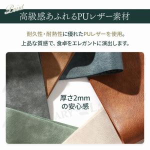 ランチョンマット 洗える レザー 2枚セット ...の詳細画像4
