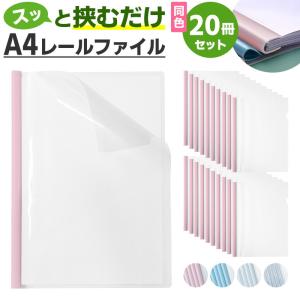ファイルストレージ メタル マガジン ファイルボックス 取っ手ハンドル