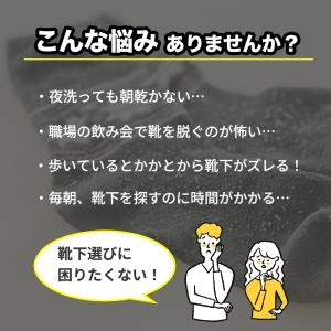 靴下 メンズ ソックス 7足セット おしゃれ ...の詳細画像1