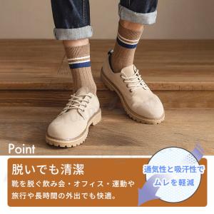 靴下 メンズ ソックス 7足セット おしゃれ ...の詳細画像5