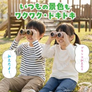 子ども用 双眼鏡 6倍 おしゃれ キッズ 手の...の詳細画像2