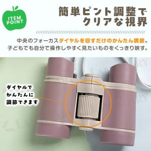 子ども用 双眼鏡 6倍 おしゃれ キッズ 手の...の詳細画像4
