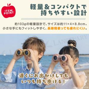 子ども用 双眼鏡 6倍 おしゃれ キッズ 手の...の詳細画像5