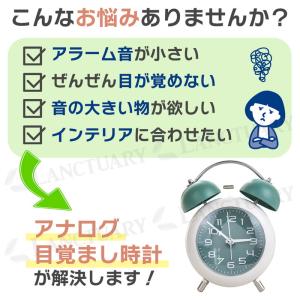 目覚まし時計 アナログ 大音量 金属ベル アラ...の詳細画像1