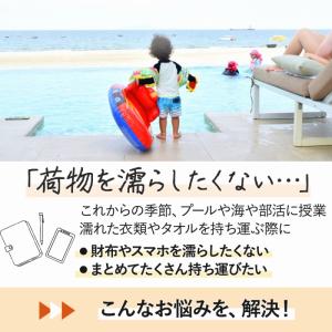 【訳あり】ナップサック 防水 リュック 体操服...の詳細画像1