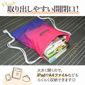 【訳あり】ナップサック 防水 リュック 体操服...の詳細画像4