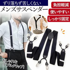 Schott（ショット）】LEATHER SUSPENDER レザーサスペンダー : shopooo