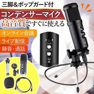 JBL（ジェイビーエル） JBL QUANTUM STREAM (JBLQSTREAMBLK) USBマイク