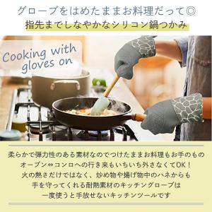 鍋つかみ 鍋敷き ミトン シリコン 4点セット...の詳細画像3