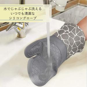 鍋つかみ 鍋敷き ミトン シリコン 4点セット...の詳細画像5
