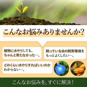 土壌 測定器 水分 土づくり 水やりチェッカー...の詳細画像2