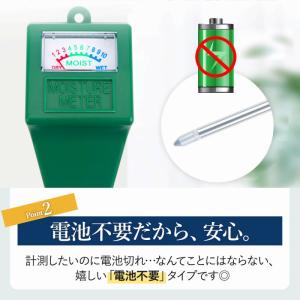 土壌 測定器 水分 土づくり 水やりチェッカー...の詳細画像4