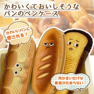 筆箱 筆入れ ペンケース かわいい 可愛いパン ...の商品画像