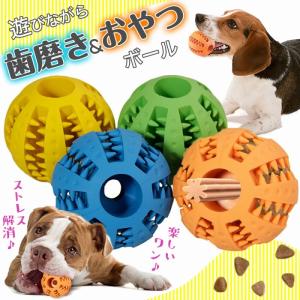 犬 喜ぶ おもちゃのランキングtop100 人気売れ筋ランキング Yahoo ショッピング