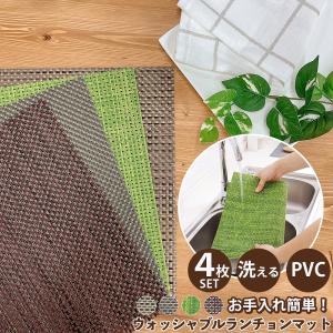 筆巻 竹マット（ランチョンマット） : 中国貿易公司ctcオンライン