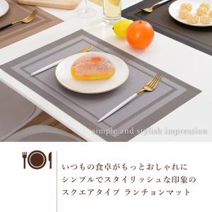 ランチョンマット 4枚セット おしゃれ 水洗い...の詳細画像1
