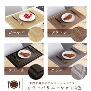 ランチョンマット 4枚セット おしゃれ 水洗い...の詳細画像2