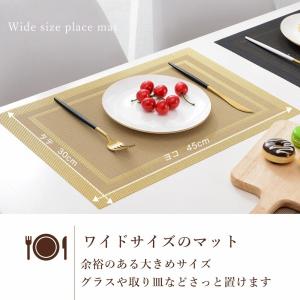ランチョンマット 4枚セット おしゃれ 水洗い...の詳細画像5