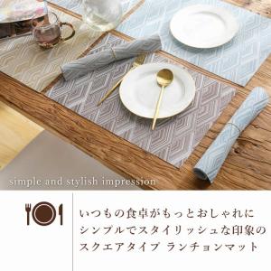 ランチョンマット 北欧 撥水 4枚セット おし...の詳細画像1