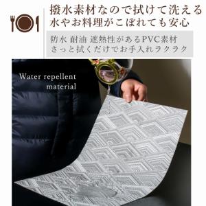 ランチョンマット 北欧 撥水 4枚セット おし...の詳細画像3