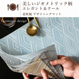 ランチョンマット 北欧 撥水 4枚セット おし...の詳細画像4