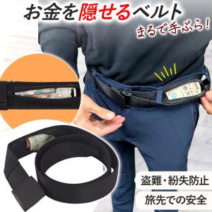 plusnao（プラスナオ） ベルト メンズ レディース 男女兼用 紳士 婦人