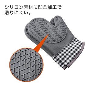 鍋つかみ シリコン ミトン 2枚セット オーブ...の詳細画像1