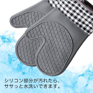 鍋つかみ シリコン ミトン 2枚セット オーブ...の詳細画像4