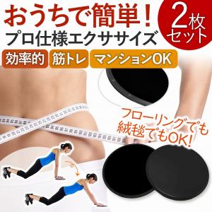 トランクボード ブルー バランスボード ダイエット 体幹トレーニング用