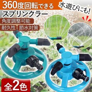 スプリンクラー 回転 家庭用 芝生 散水機 農業...の商品画像
