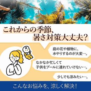 スプリンクラー 回転 家庭用 芝生 散水機 農...の詳細画像1