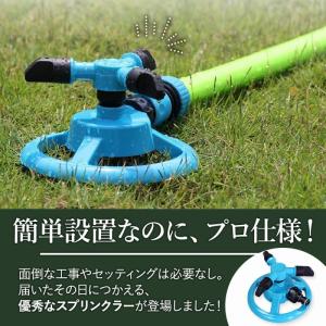 スプリンクラー 回転 家庭用 芝生 散水機 農...の詳細画像2