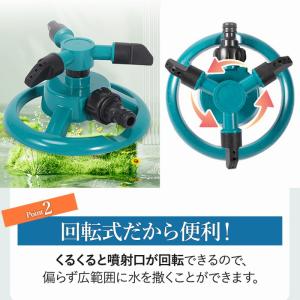スプリンクラー 回転 家庭用 芝生 散水機 農...の詳細画像4