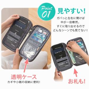 パスポート ケース 大容量 母子手帳 保険証ケ...の詳細画像2