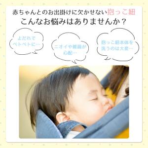 抱っこ紐 よだれカバー 抱っこひも カバー よ...の詳細画像1