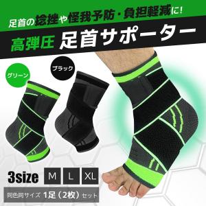 FOOTMARK ◇◇○メール便発送 ＜フットマーク＞ 水中サポーター