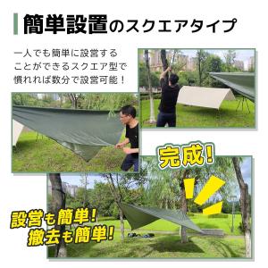 ソロタープ テント キャンプ ピクニック ビー...の詳細画像4