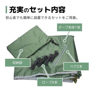 ソロタープ テント キャンプ ピクニック ビー...の詳細画像5