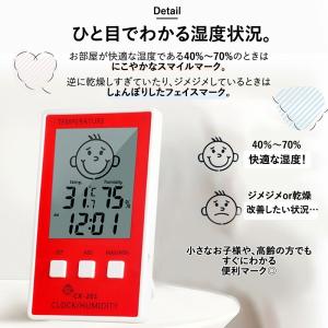 温湿度計 デジタル時計 便利 背面マグネット付...の詳細画像2