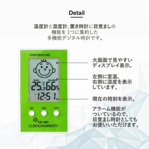 温湿度計 デジタル時計 便利 背面マグネット付...の詳細画像3