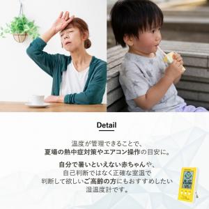 温湿度計 デジタル時計 便利 背面マグネット付...の詳細画像4