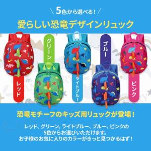 迷子防止 ハーネス付き 恐竜リュック 子供用 ...の詳細画像1